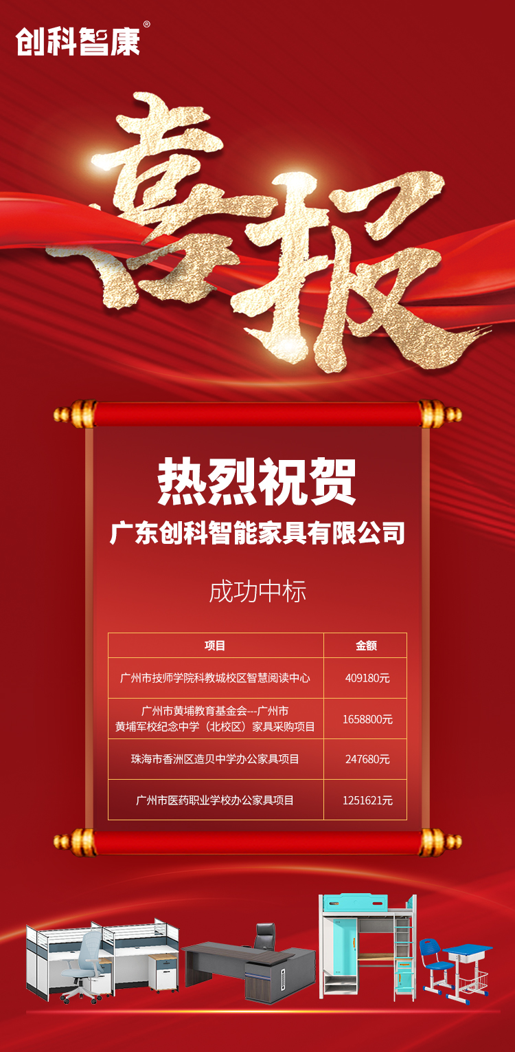 微信图片_20240712185740.jpg