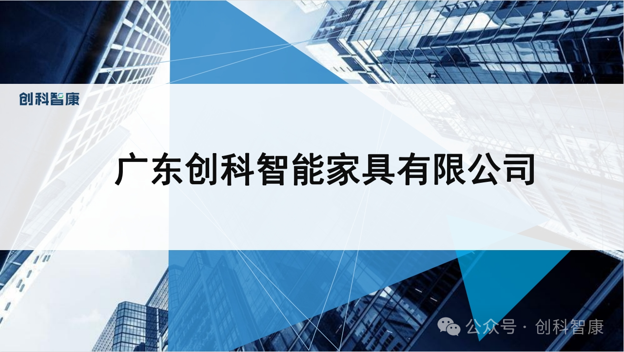 微信图片_2025-05-07_162237_661.png